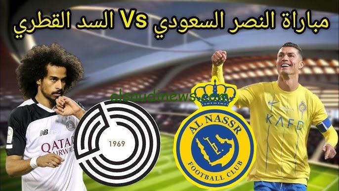 نتيجة ماتش النصر السعودي اليوم ضد السد .. كل القنوات المجانية الناقلة لمباراة النصر والسد تويتر اليوم