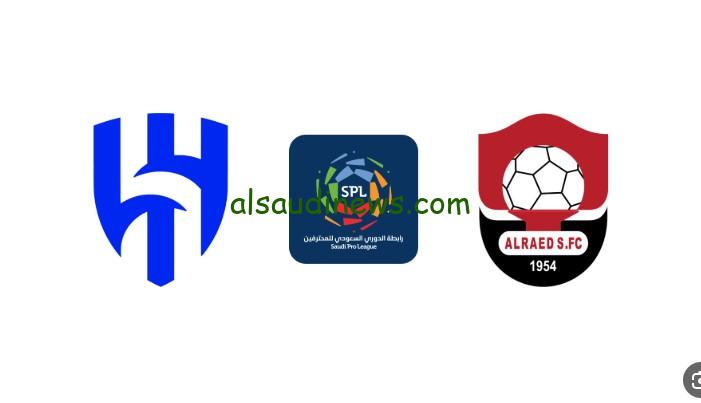 ملخص أهداف “الهلال ضد الرائد” البليهي قاضية..  نتيجة مباراة الهلال والرائد اليوم تويتر الدوري السعودي