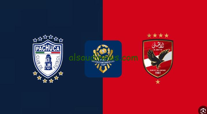 ملخص ماتش “الأهلي”.. نتيجة مباراة الاهلي وباتشوكا المكسيكي اليوم تويتر كأس القارات للأندية