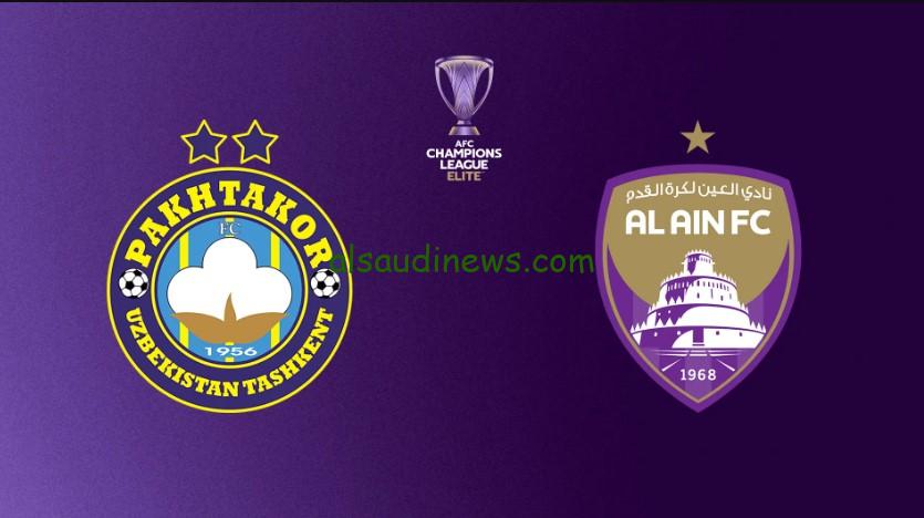 تعادل ماتش “العين الإماراتي”.. نتيجة مباراة العين وباختاكور اليوم تويتر دوري آسيا للنخبة