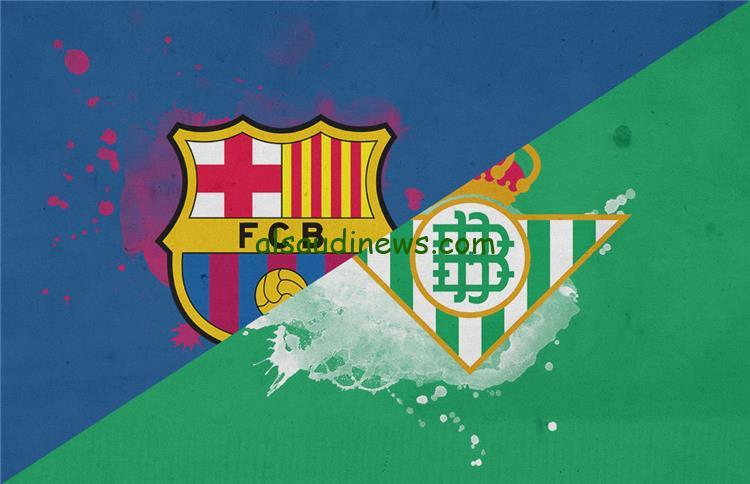القنوات المجانية الناقلة لمباراة برشلونة ضد ريال بيتيس اليوم في الدوري الإسباني 2024-2025