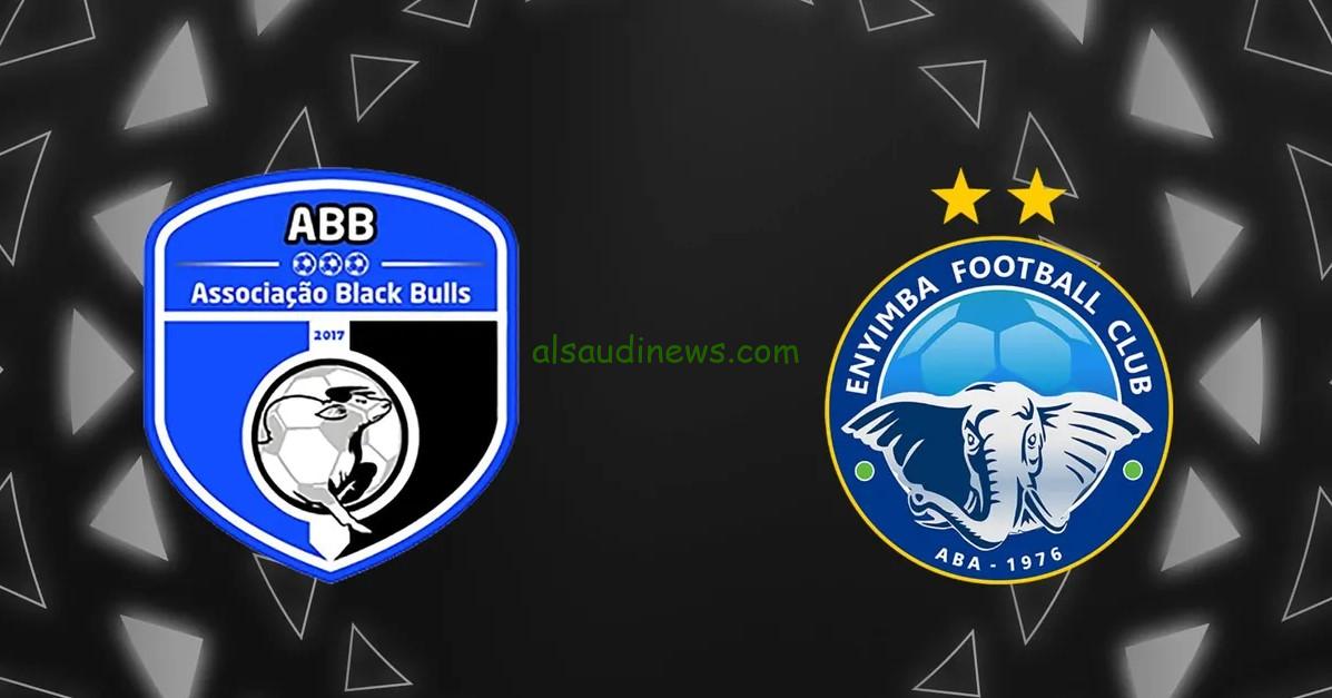 ثلاثية Black Bulls “مجموعة الزمالك”.. نتيجة مباراة انيمبا وبلاك بولز اليوم تويتر دوري أبطال أفريقيا
