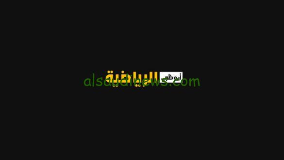الناقلة لكأس العالم.. تردد قناة أبو ظبي الرياضية 2025 وتغطية كأس العالم للأندية
