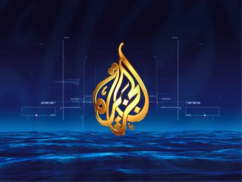 البث الحي| تردد قناة الجزيرة الجديد 2025 aljazeera بتقنية HD عبر كافة الأقمار المختلفة