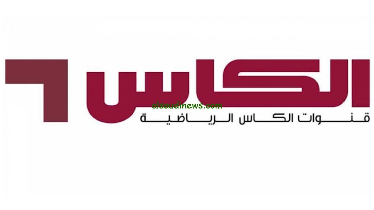 بتعليق البلوشى بدون تشفير iraq HD .. تردد قناة الكأس الناقلة لمباراة العراق والسعودية فى خليجي 26 على جميع الاقمار الصناعية