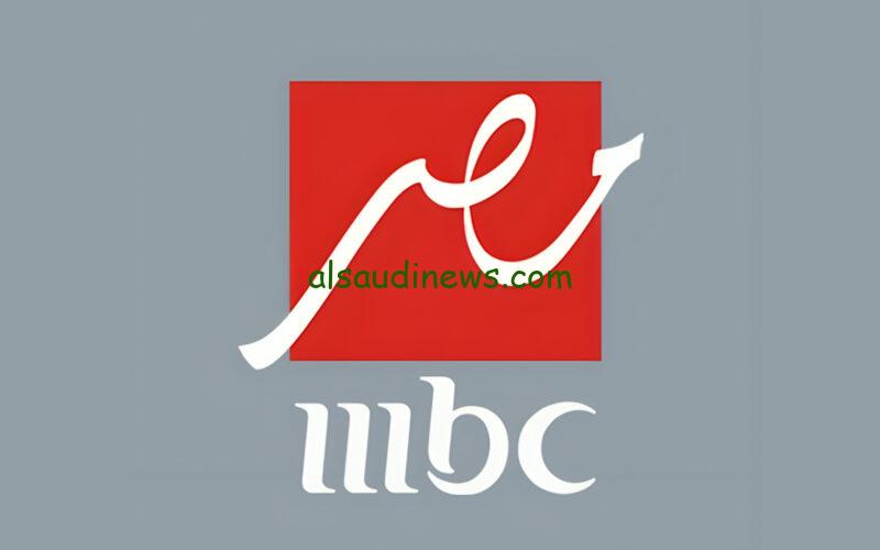 “الحكاية مع عمرو اديب” تردد قناة ام بي سي مصر 2025 MBC Masr HD عبر القمر الصناعي النايل سات وعرب سات
