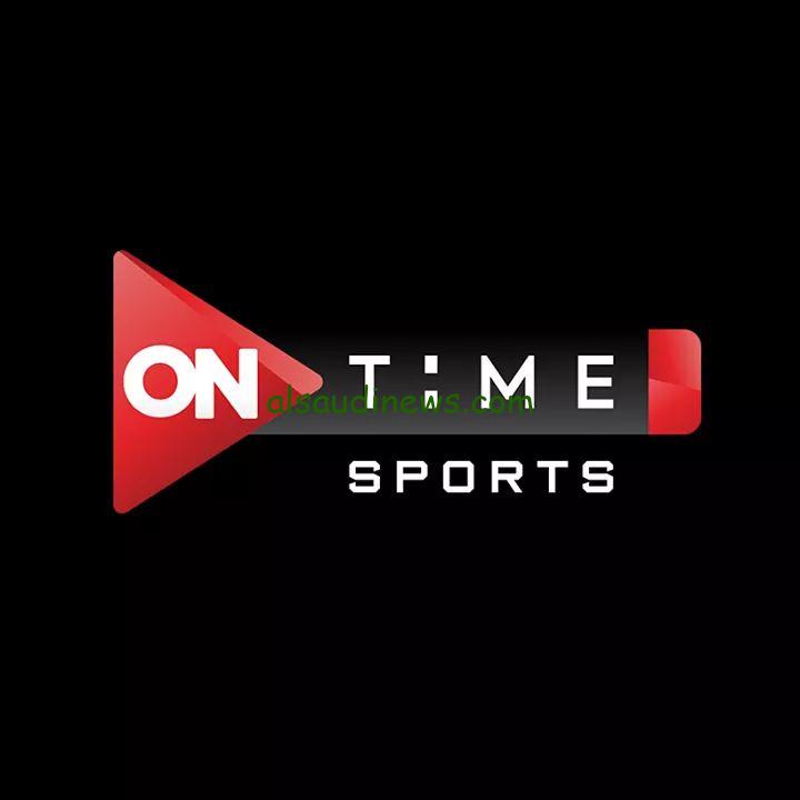 “ثبتها الآن”.. تردد قناة اون تايم سبورت 2025 On Time Sports علي القمر الصناعي نايل سات وعرب سات