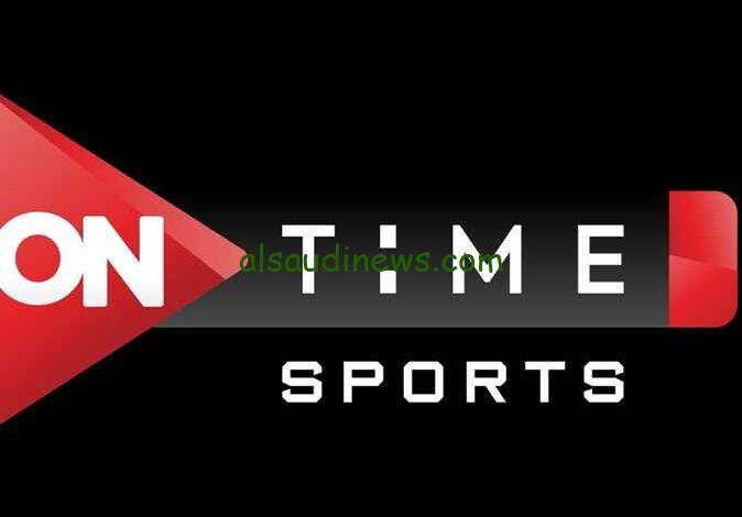 “تابع جميع المباريات” تردد قناة اون تايم سبورت ON Time Sport HD 2025 علي النايل سات وعرب سات