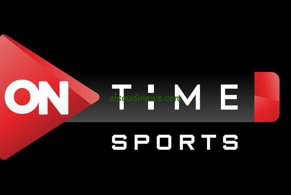 تردد قناة اون تايم سبورت 2024 On Time Sport عبر الأقمار الصناعية المختلفة تابع مباريات الدوري المصري الممتاز