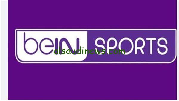 تابع بدون تشويش bein.. تردد قناة بى ان سبورت الناقلة لمباراة برشلونة واتلتيكو مدريد بث مباشر على جميع الاقمار الصناعية