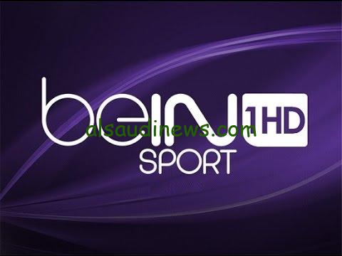 ” أضبطهـا ” تردد قناة بين سبورت الرياضية 2025 bein Sports HD لمتابعة المباريات بأعلى جودة HD