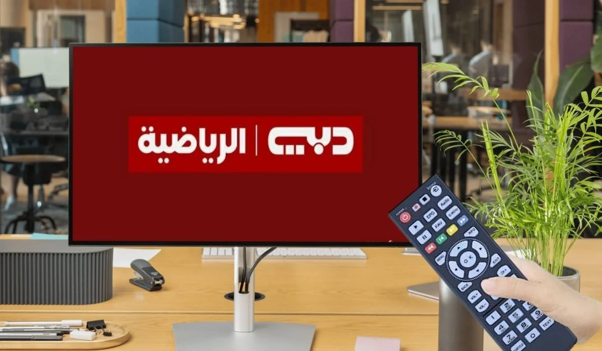 ” Dubai Sports”.. تردد قناة دبي الرياضية الجديد 2025 عبر جميع الأقمار الصناعية لمتابعة بطولات كأس الخليجي 26