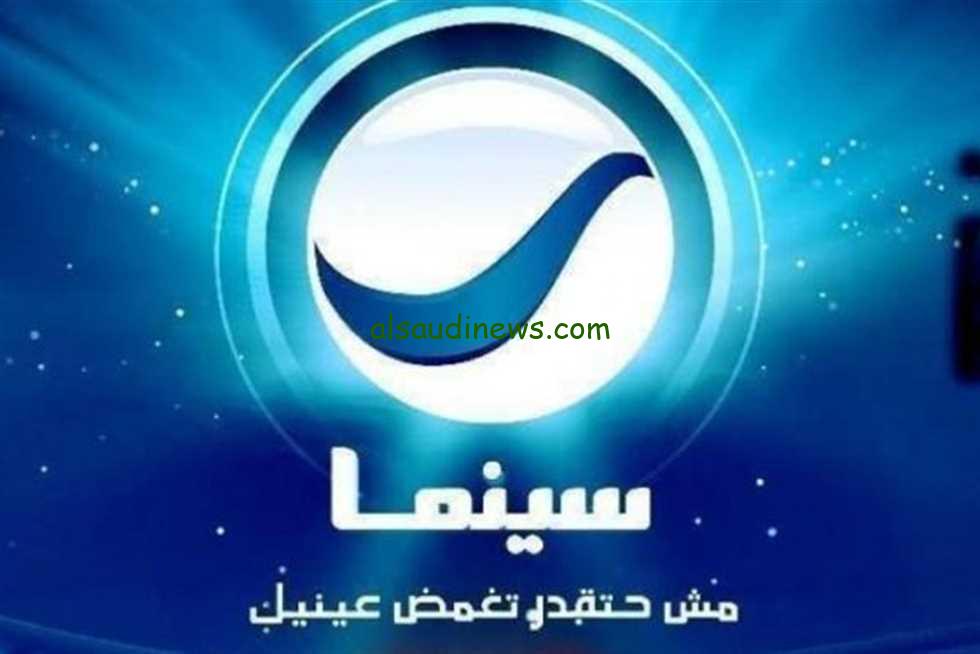 اتفرج على الأفلام العربية والمصرية.. تردد قناة روتانا سينما 2025 Rotana Cinema بدون تشويش