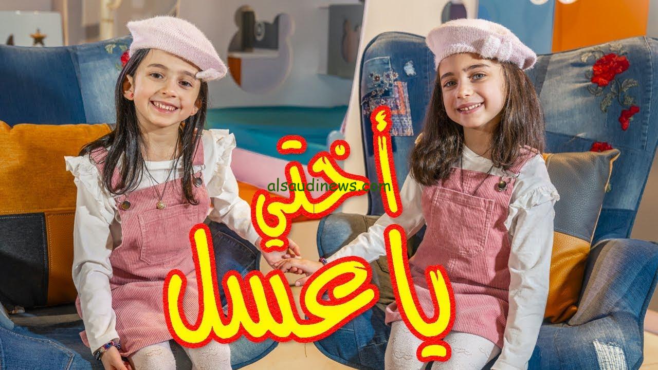 “نزلها واسعد اطفالك” تردد قناة طيور الجنة 2025 Toyour Elgana وكيفية تنزيلها علي جهاز الاستقبال