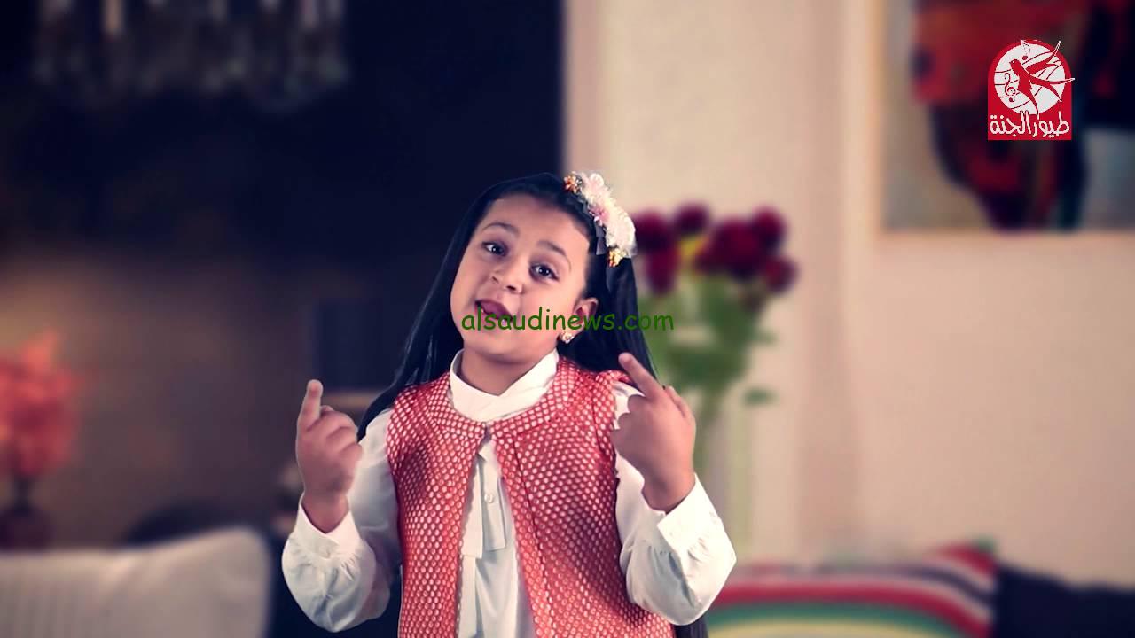 “مفيش ملل ولا زن بعد كدا ” تردد قناة طيور الجنة الجديد 2025 Toyour ELjana بجودة مرتفعة