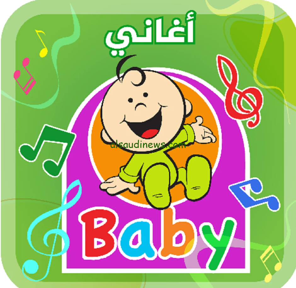 “ثبتها فوراً” تردد قناة طيور بيبي 2025 Toyor Baby TV عبر القمر الصناعي نايل سات وعرب سات بجودة HD