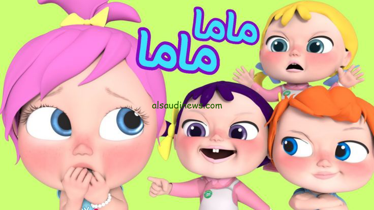 “اضحك مع لولو”.. تردد قناة وناسة بيبي 2025 علي النايل لمتابعة أجمل الأغاني والأناشيد
