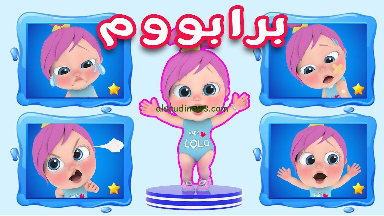 ثبتها Now lolo لولو الشطورة .. تردد قناة وناسه نايل سات 2024 Wanasah TV وعلي القمر الصناعي عرب سات