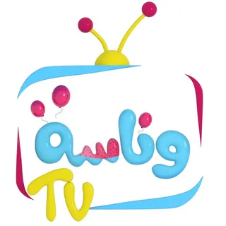“لولو تعلم الخضروات لطفلك” تردد قناة وناسه الجديد 2025 Wanasah TV علي الأقمار الصناعية المختلفة