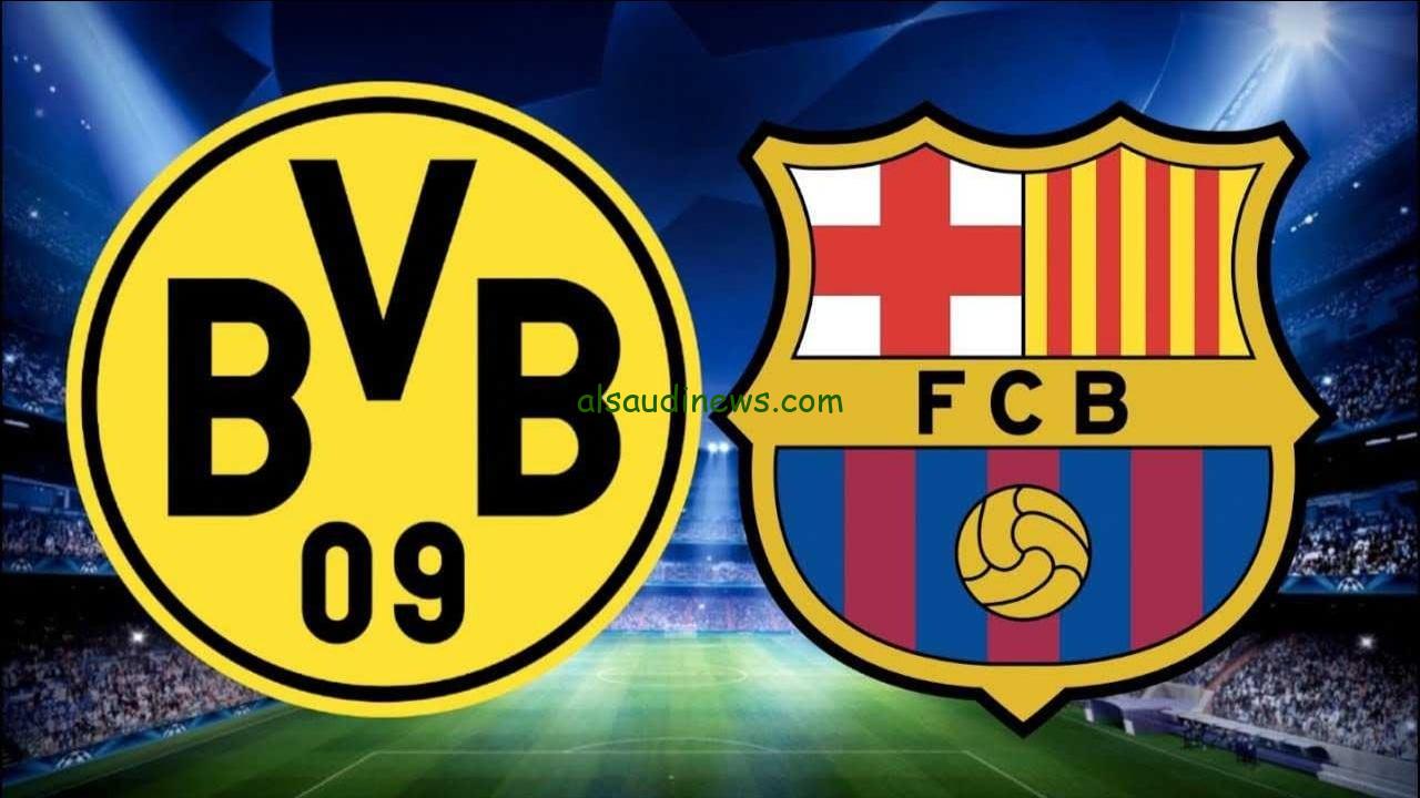 تشكيلة برشلونة اليوم امام دورتموند فى دورى ابطال اوروبا 2024 وما القنوات الناقلة والمعلق