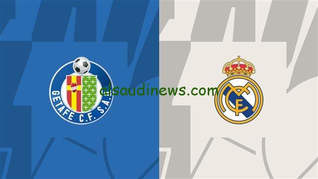 تشكيلة ريال مدريد اليوم امام خيتافى فى الدورى الاسبانى 2024 وما القناة الناقلة والمعلق