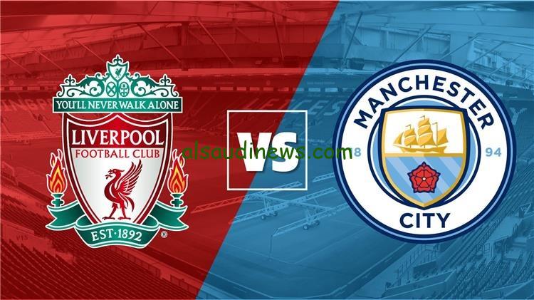 تشكيلة ليفربول اليوم امام مانشستر سيتى فى الدورى الانجليزي الممتاز 2024 وما القنوات الناقلة والمعلق