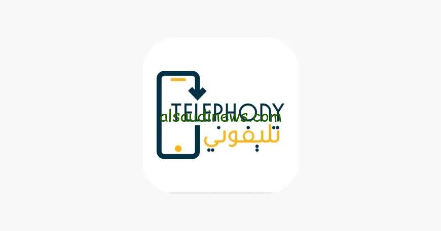 اعرف عليه جمارك كام جنية .. خطوات استخدام تطبيق تليفونى للكشف عن الجمارك للهواتف المحمولة قبل ايقافها