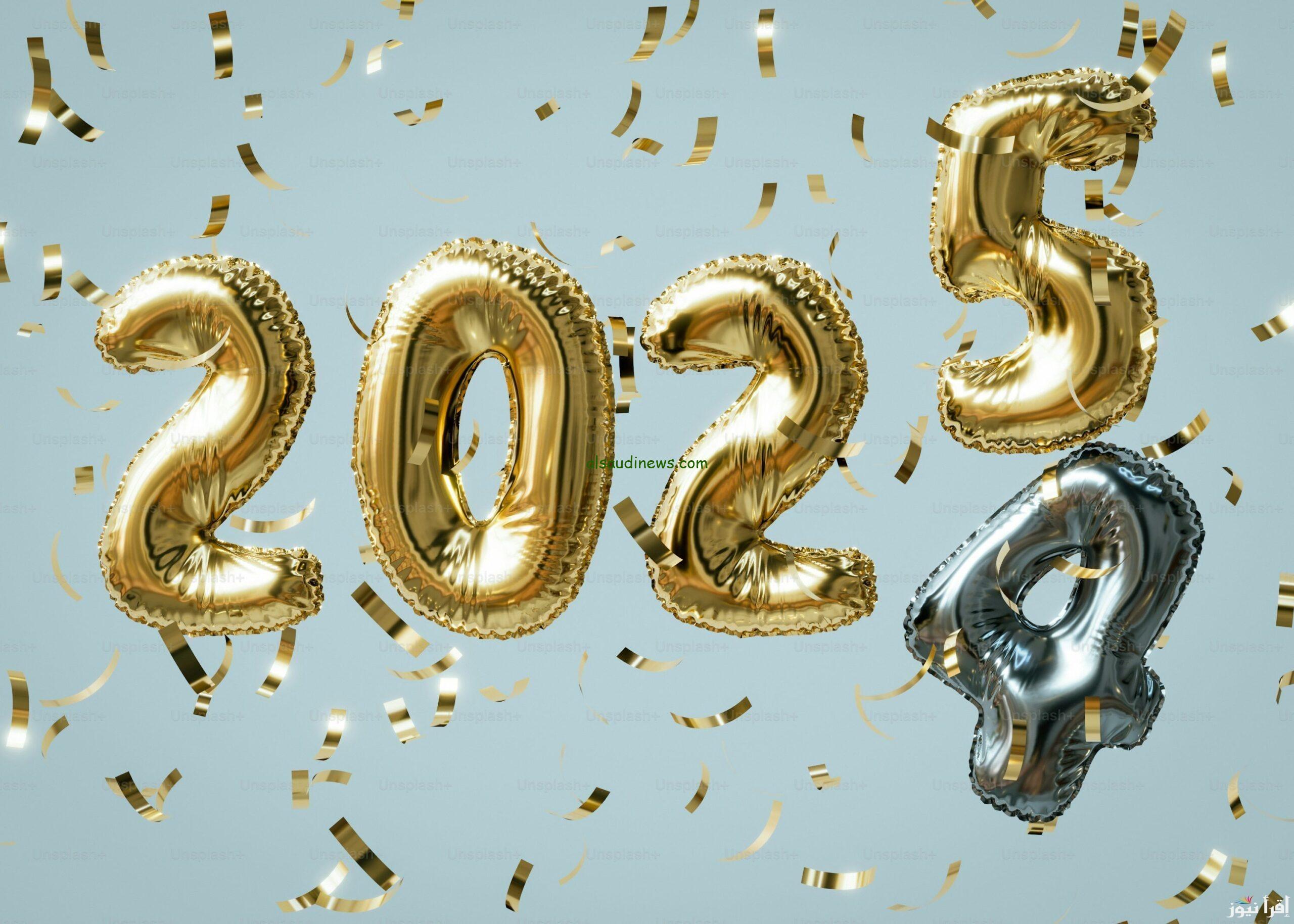 happy sms .. عبارات تهنئة بمناسبة رأس السنة الميلادية الجديدة 2025 الكريسماس احلى واجمل المسجات
