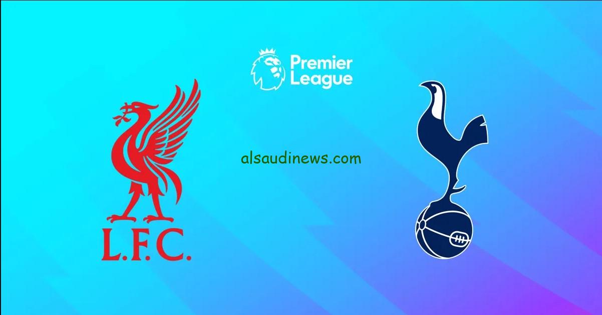 أهداف صلاح في ماتش “ليفربول”.. نتيجة مباراة ليفربول وتوتنهام اليوم تويتر الدوري الإنجليزي