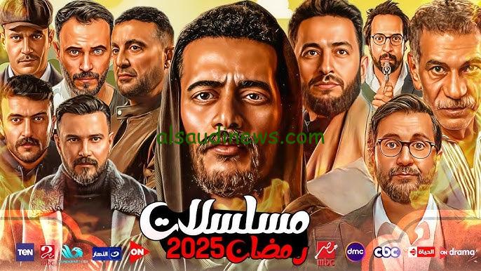 “باقة من ألمع النجوم” خريطة مسلسلات رمضان 2025 بعد غياب الكبير وعودة العتاولة الـ ج2