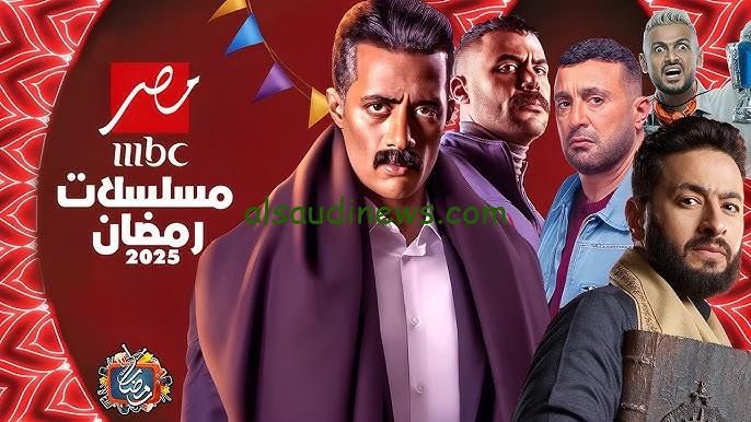 “اش اش وحكيم باشا” خريطة مسلسلات رمضان 2025 عودة أقوي نجوم الدراما المصرية