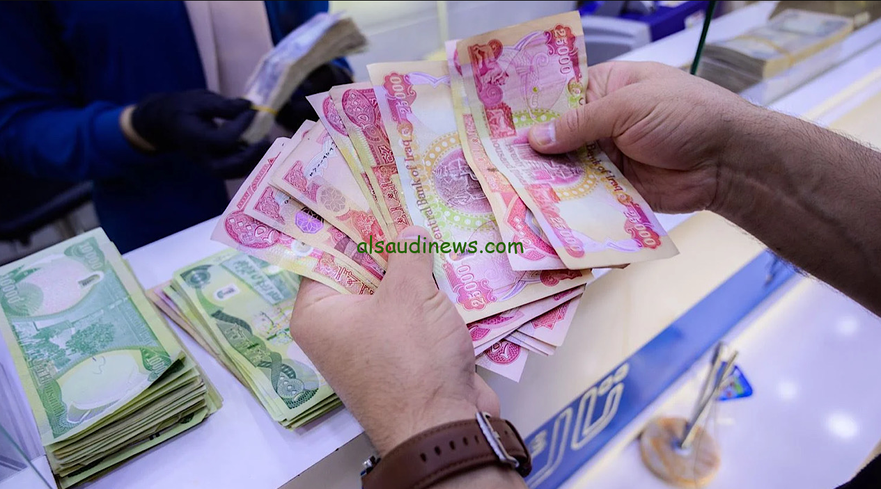رابط الاستعلام عن رواتب المتقاعدين في العراق 2024 بالطريقة الصحيحة عبر موقع وزارة المالية mof.gov.iq