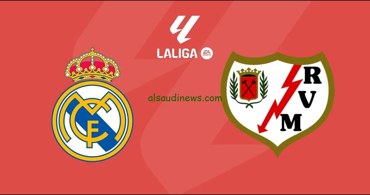 أهداف “الريال”.. نتيجة مباراة ريال مدريد ورايو فاليكانو اليوم تويتر الدوري الإسباني