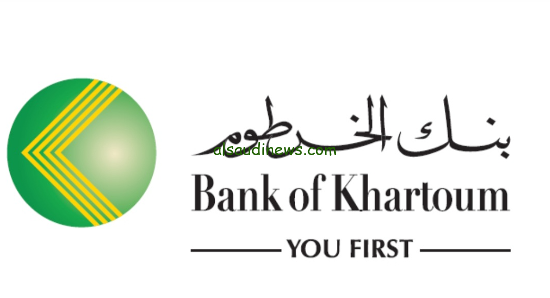 رسوم فتح حساب بنك الخرطوم 2024 وطريقة فتحة عبر الموقع الرسمي bankofkhartoum.com