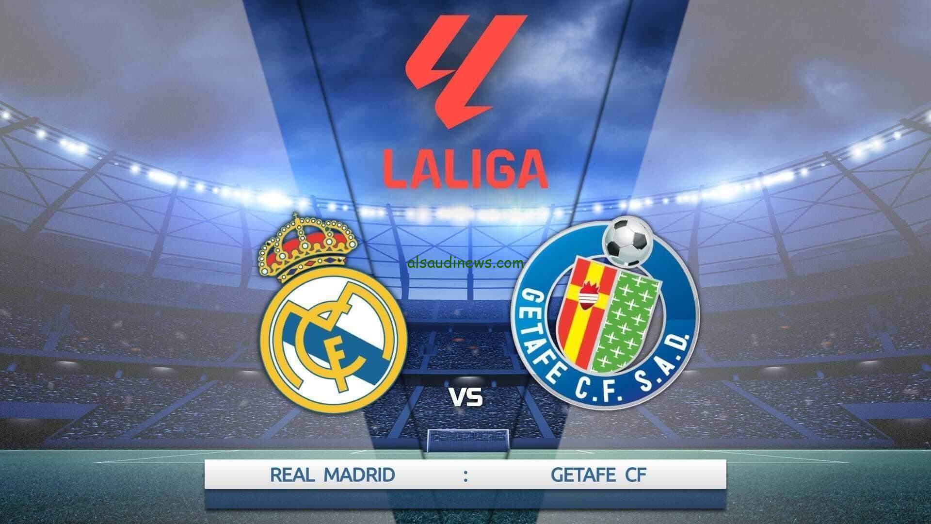 القنوات المفتوحة الناقلة لمباراة ريال مدريد اليوم ضد خيتافي في الدوري الإسباني