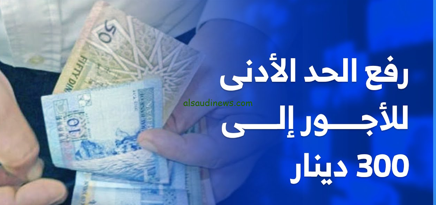 “366 دولار” زيادة الرواتب في الأردن 2025 لجميع العاملين ورفع الحد الأدنى للأجور للمتقاعدين العسكريين