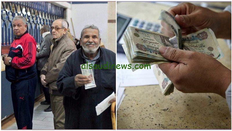 “شوف هتقبض كام” زيادة معاشات شهر يناير 2025 وأماكن الصرف