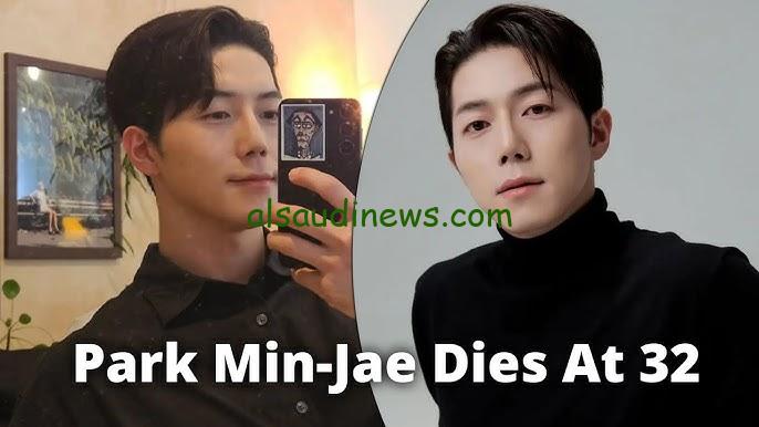 سبب وفاة park min jae وموعد مراسم العزاء وأبرز أعمال النجم الكوري