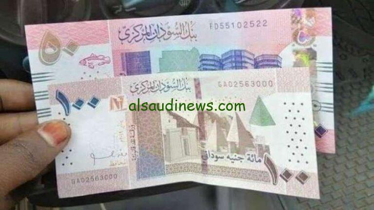 “بعد التحديث الأخير” سعر الجنية السوداني مقابل الجنيه المصري اليوم الثلاثاء 3/12/2024 في البنك المركزي بمصر