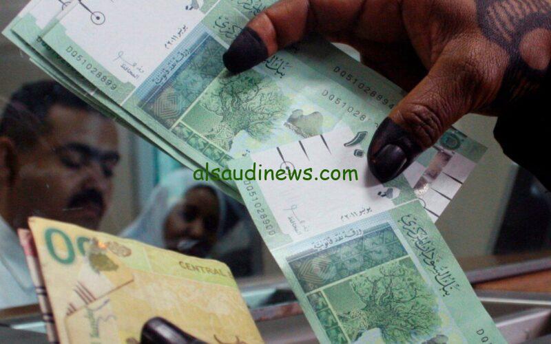 ” انهيار جديد” سعر الجنيه السوداني مقابل الجنيه المصري اليوم الأثنين 9 ديسمبر 2024 ومقابل العملات الأجنبية