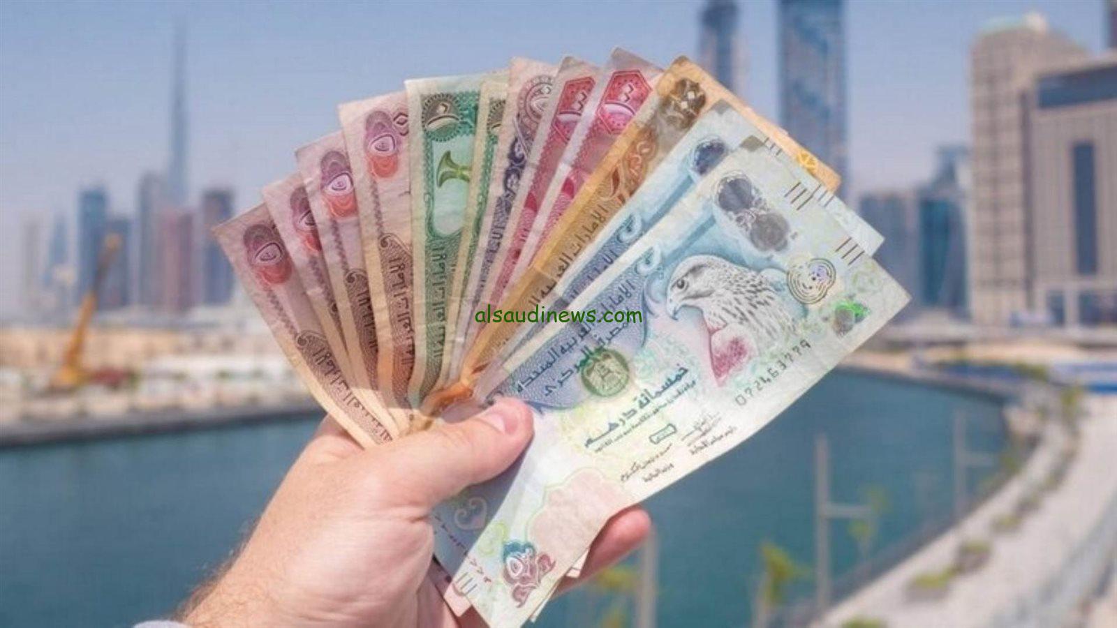 2000 درهم كم بالسوق السوداء| سعر الدرهم الإماراتي اليوم الخميس 19 ديسمبر 2024 مقابل الجنية المصري