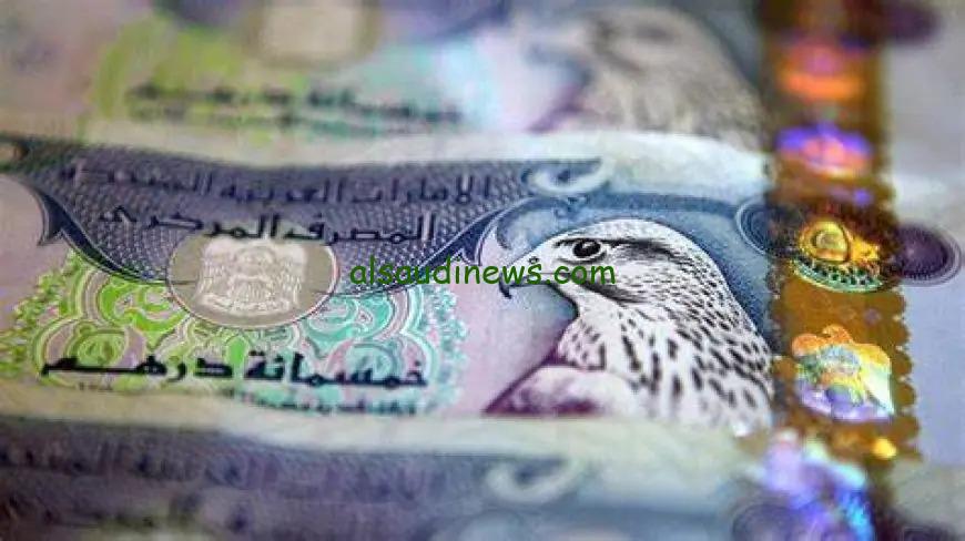 100 درهم AED to EGP بكام؟.. سعر الدرهم الاماراتى مقابل الجنيه المصري في السوق السوداء اليوم 9 ديسمبر 2024 وفى البنوك المصرية