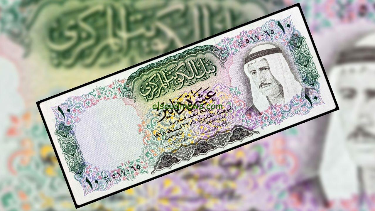 “بنك الإسكندرية كام” سعر الدينار الكويتي اليوم الثلاثاء 3 ديسمبر 2024 مقابل الجنيه المصري في البنوك المصرية