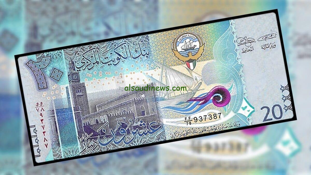 “الكويتي مستقر”… سعر الدينار الكويتي اليوم الأحد 29/12/2024 في مختلف البنوك المصرية