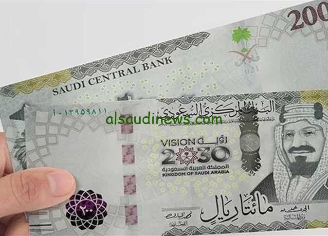 “200 ريال كم جنيه مصري” سعر الريال السعودي في السوق السوداء اليوم الأثنين 9 ديسمبر 2024 مقابل الجنيه المصري