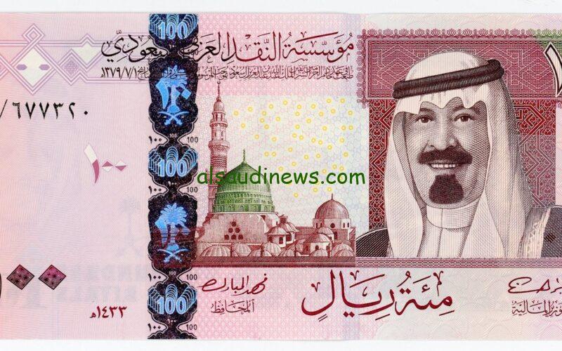 “صعود مفاجئ” سعر الريال السعودي في السوق السوداء اليوم الإثنين 23 ديسمبر 2024 وفي البنوك