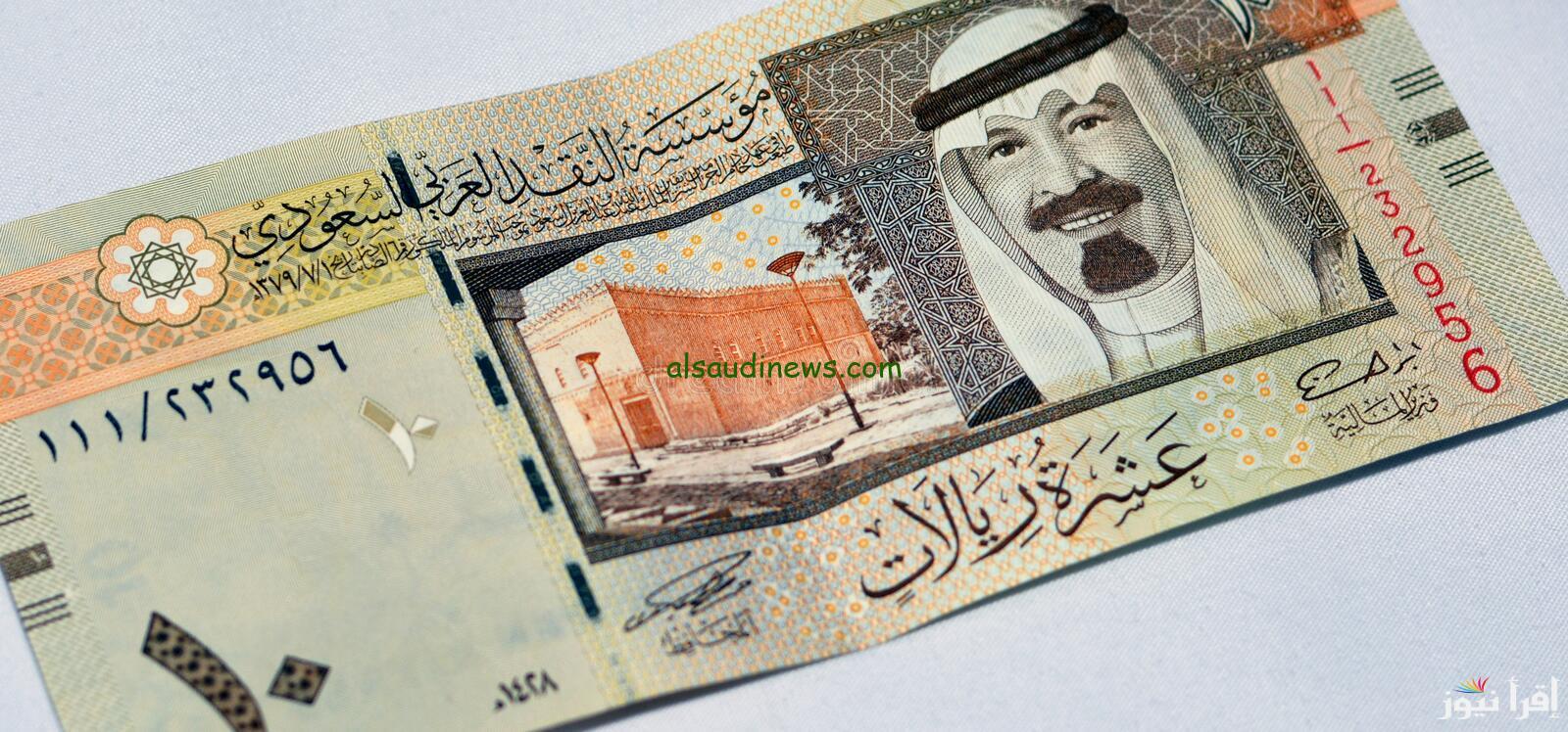 “السعودي بقا بــــ13 جنيه” سعر الريال السعودي مقابل الجنيه المصري اليوم الأثنين 2 ديسمبر 2024 في السوق السوداء