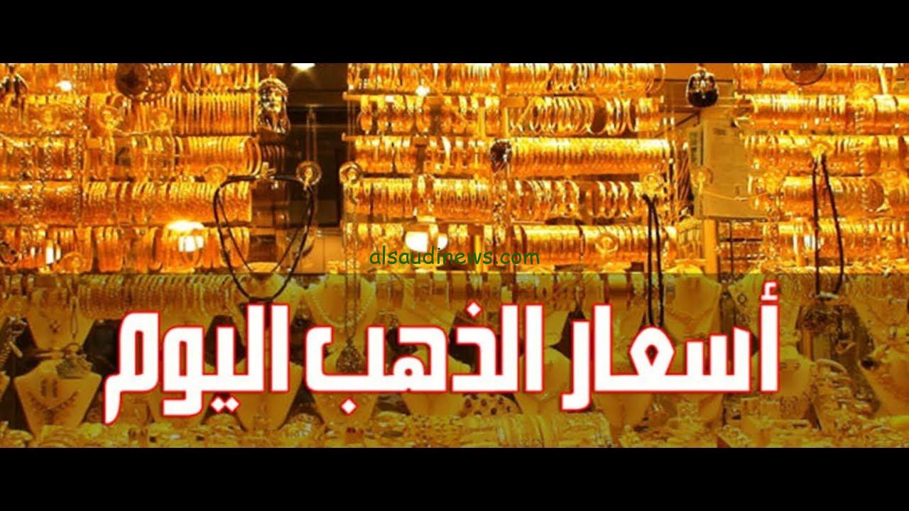 “الذهب وصل كام؟” سعر الذهب اليوم الخميس 5 ديسمبر 2024