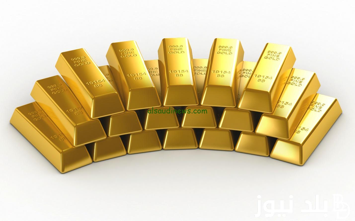 “الاستثمار ما بين أيدك” سعر سبيكة ذهب 10 جرام btc اليوم 3\12\2024 وأونصة في المحلات الصاغة المصرية والذهب بالدولار