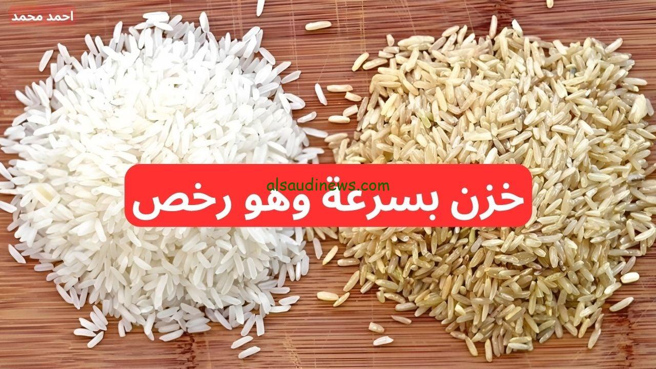 “الحقي خزني” سعر طن الأرز الشعير اليوم الثلاثاء 3 ديسمبر 2024 في كافة الأسواق المصرية للمستهلك